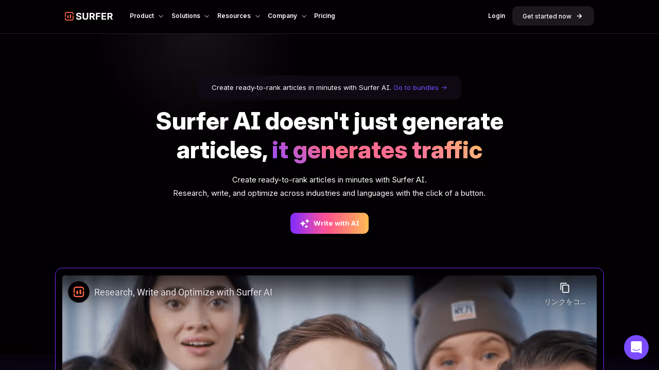 SurferSEO 网站截图
